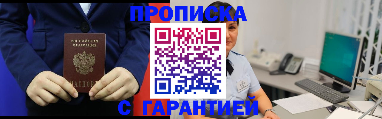 регистрация для школы в Емве