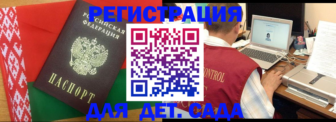 прописка для кредита в Емве